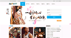 Desktop Screenshot of 56775.com